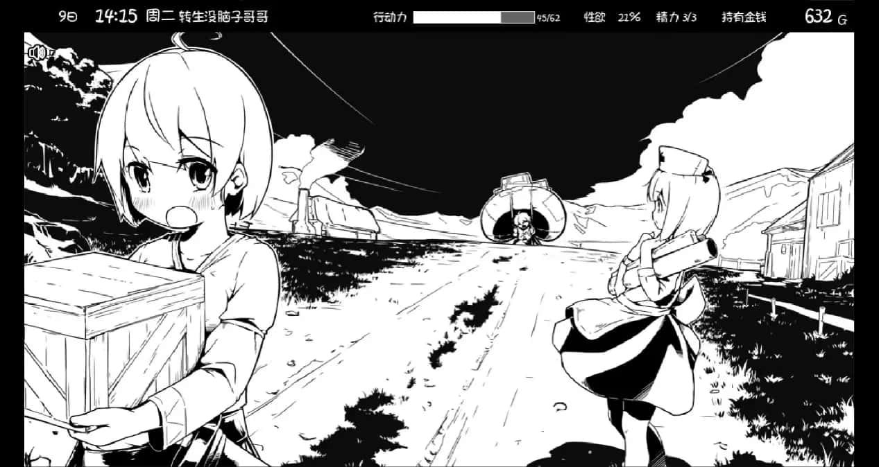 游戏画面6